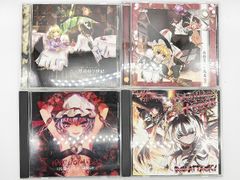 【CDケース・ブックレット付属、動作確認済・送料込】石鹸屋のお歳暮3/石鹸屋,夢違科学世紀/上海アリス幻樂団,DEAD HEAT REFRAIN/IRON ATTACK,VERMILION HADES/Kissing the Mirror 4枚セット 東方
