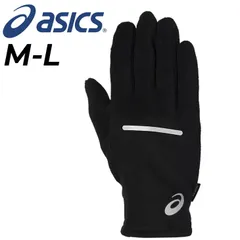 アシックス ランニンググローブ 手袋 メンズ レディース asics ランニンググラブ 保温 防寒用 スポーツ アクセサリー ユニセックス ジョギング マラソン 陸上 トレーニング 手ぶくろ てぶくろ 男性 女性 冬 寒さ対策 男女兼用 ブランド アパレル/3のサムネイル