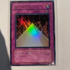 遊戯王 光のピラミッド ノーマル プロモ 台湾 試写会 遊戯王 光のピラミッド ノーマル プロモ 台湾 試写会