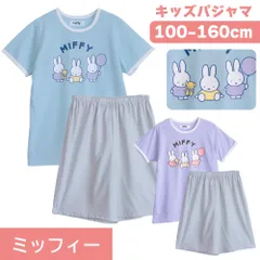 ミッフィー miffy キッズ 綿100% 女の子 半袖 夏 薄くて軽い Tシャツ素材  プリント サックス パープル 100 110 120 130 140 150 160 子供 ガールズ ジュニア メール便なら 送料無料