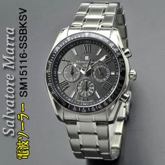 サルバトーレマーラメンズ電波ソーラー腕時計ステンレススチールベルト 　誕生日 記念品 プレゼント SM15116-SSBKSV