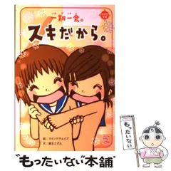 2026年最新】割り切れない想い 中野 一花の人気アイテム - メルカリ