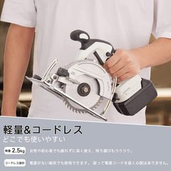 丸のこ 充電式丸のこ コードレス丸のこ 電動のこぎり 電気のこぎり 卓上丸ノコ マキタ18Vバッテリー対応可能