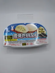 雪見だいふく スクイーズ セット レア 雪見だいふくスクイーズ | 食べ物グッズ大好き♡AOIちゃんの