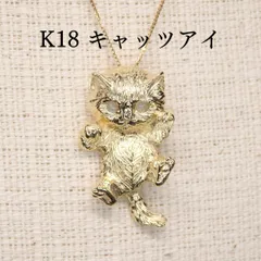 18金キャッツアイペンダント 楽天市場】【選べる地金】キャッツアイ ペンダント 0.5ct Pt900