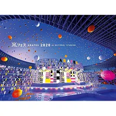  【Blu-ray】嵐 / アラフェス2020 at国立競技場(通常盤/初回プレス仕様)(Blu-.. (JAXA-5136)