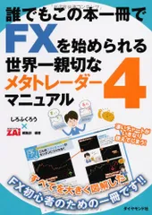 2024年最新】fx しろふくろうの人気アイテム - メルカリ