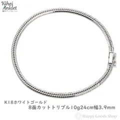 2023年最新】k18喜平アンクレットの人気アイテム - メルカリ