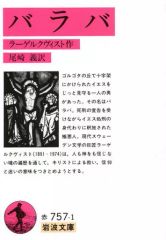 中古】邦楽DVD 水江建太 / project -as A- 水江建太×ROCK - メルカリ