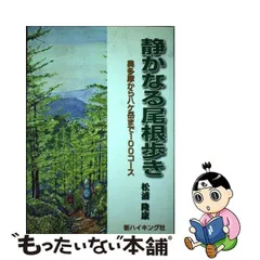 2024年最新】松浦隆康の人気アイテム - メルカリ