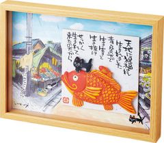 벽걸이 3D 아트 이토이 타다하루 BOX 입체 아트 [도미] / 인테리어 액자 액장 포함 풍경화 유화 포스터 아트 아트 패널 리빙 현관 선물 모던 아트 프레임 장식 S 사이즈 세련된 벽걸이 그림