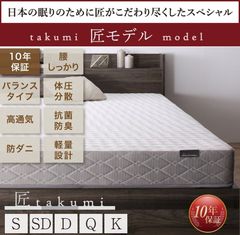 SAMURAI SLEEPサムライスリープ セミダブル ホワイト 日本製 白 - メルカリ