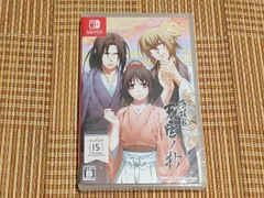 未使用・未開封 Switch 薄桜鬼 真改 天雲ノ抄