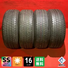 2025年最新】タイヤ205 55 r16 4本セットの人気アイテム - メルカリ