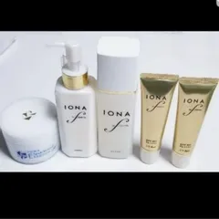イオナエマルジョン、ローション、ベース、洗顔、クレンジング等まとめ売り