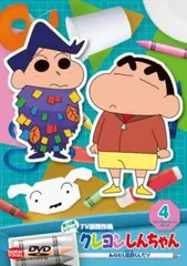 非売品 佐川急便 飛脚くん 貯金箱 ソフビ 大五郎 キャラクター 飛脚くん 佐川急便 非売品 未開封 訳あり - メルカリ