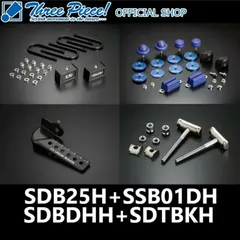 玄武　4インチブロック&Uボルト 玄武 4インチ ローダウン ブロック・U字ボルト・ナットセット