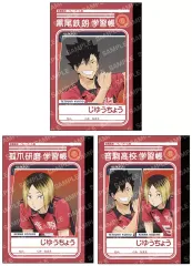 【中古】ノート・メモ帳 C.音駒高校 B7ミニ学習帳セット -肩ならし～準備体操～- 「ハイキュー!!」