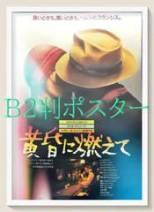 2025年最新】tom waits ポスターの人気アイテム - メルカリ