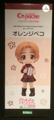 코토 부키야 큐 포쉬 / 걸즈 & 팬처 극장판 오렌지 페코 LTD