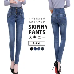 スキニーパンツ デニム パンツ レディース ジーンズ 【ブルー】／メール便