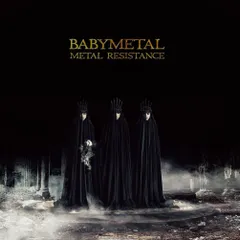 2026年最新】metal resistance the one limited editionの人気アイテム
