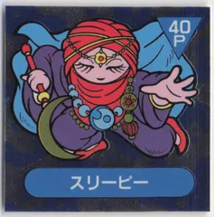 2025年最新】アーミー星人チョコの人気アイテム - メルカリ