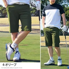ゴルフパンツ メンズ ハーフパンツ ショートパンツ ゴルフウェア ストレッチ チノパン スポーツウェア 無地 短パン ショーツ 大きいサイズあり 春夏 おしゃれ sp8* 4-オリーブ