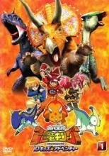 2026年最新】古代王者恐竜キング dvdの人気アイテム - メルカリ