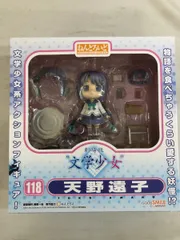 【未開封】ねんどろいど 118 劇場版“文学少女” 天野遠子 ねんどろいど 天野遠子