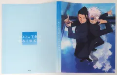 【中古】クリアファイル キービジュアル A4クリアファイルホルダー 「劇場版総集編 呪術廻戦 懐玉・玉折」