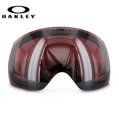 オークリー OAKLEY FLIGHT DECK XM ゴーグル スノーゴーグル 交換用レンズ スペアレンズ フライトデッキXM 101-104-011 プリズムレンズ 眼鏡対応 メット対応 メンズ レディース スキーゴーグル スノーボードゴーグル