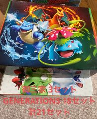 ストレージBOX まとめ売り 約20セット 仕切り板不足可能性あり  スペシャルデッキセットex GENERATIONS