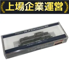 Nゲージ DE10 1755 未使用ゲリラ値下げ Nゲージ DE10 1755 未使用ゲリラ値下げ