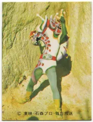 (希少価値)旧仮面ライダーカード 543番 裏KR21 激レア 美品 Yahoo!オークション -「旧仮面ライダーカード543」の落札相場