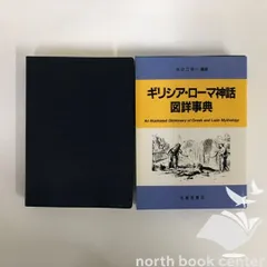 2025年最新】天地創造之書の人気アイテム - メルカリ