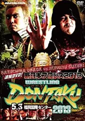 【中古】「未使用品」速報DVD!新日本プロレス2014 レスリングどんたく2014 5.3福岡国際センター 2026年最新】レスリングどんたくの人気アイテム - メルカリ