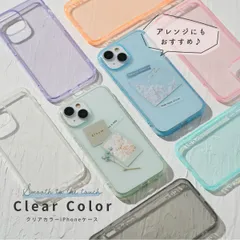 iPhone 14Pro ケース カラー クリアケース キャンディーカラーが可愛い TPU クリア ケース 透明 推し活 シンプル