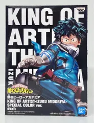 僕のヒーローアカデミア フィギュア king of artist o4032302414989167597.jpg?caw=800