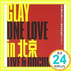 GLAY/日中国交正常化三十周年特別記念コンサート～ONE LOVE in 北京