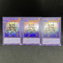 遊戯王 スターダスト・ドラゴン プリズマティックシークレット