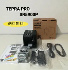 2025年最新】SR5900Pの人気アイテム - メルカリ