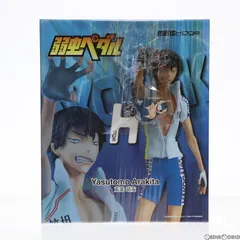 2025年最新】弱虫ペダル 箱根学園 ジャージの人気アイテム