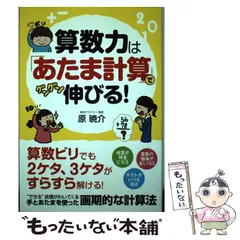 2024年最新】原暁介の人気アイテム - メルカリ