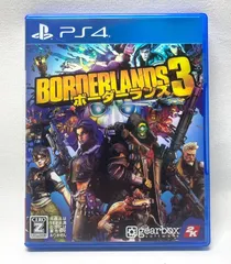 【極美品】 【PS4】ボーダーランズ3 A0814 1004ML004 0120240909100873