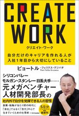清朝宮廷演劇西遊記の研究 岳小琴本『昇平宝筏』を中心に/汲古
