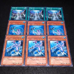 遊戯王　アトランティスの戦士　英語版1stレリーフ 3枚セット sd2300023.jpg