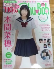 2025年最新】チューボー chu-bohの人気アイテム - メルカリ
