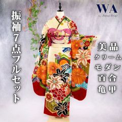 特別価格！】フレンチガーリー 赤 全通帯 手刺繍 正絹 振袖フルセット