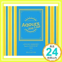 「ラブライブ!サンシャイン!!」Aqours CLUB CD SET 2018… Amazon.com: Love Live!Sunshine!! Aqours Clset 2018 Gold
